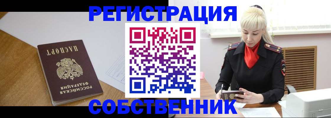 регистрация для дет. сада в Назрани